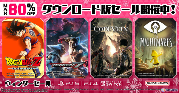 「鉄拳7 Welcome Price!!」「CODE VEIN」「ドラゴンボールZ KAKAROT スペシャルエディション」など90作品以上が最大80％オフに！の画像1