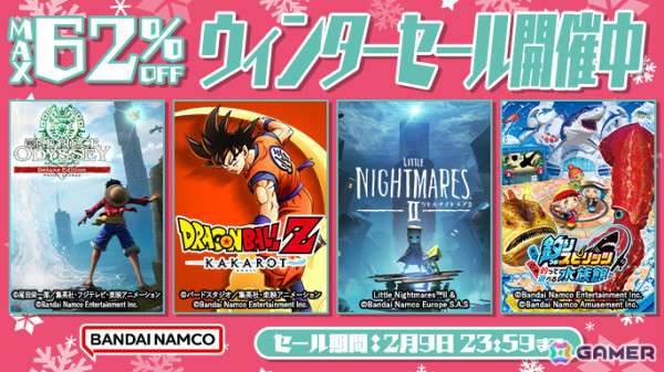 「鉄拳7 Welcome Price!!」「CODE VEIN」「ドラゴンボールZ KAKAROT スペシャルエディション」など90作品以上が最大80％オフに！の画像2