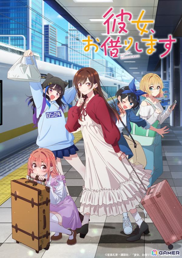 TVアニメ「彼女、お借りします」第4期は2025年7月より分割2クールで放送開始！“ハワイアンズ編”にちなんだティザービジュアルが公開の画像1