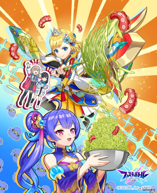「フェスティバトル」でイベント「新春！晴れ着のガーディアンズ」が開催！新春風ウェアの「白猫」ノアと「モンスト」アーサーが登場の画像7
