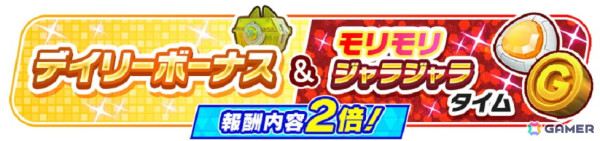 「フェスティバトル」でイベント「新春！晴れ着のガーディアンズ」が開催！新春風ウェアの「白猫」ノアと「モンスト」アーサーが登場の画像9