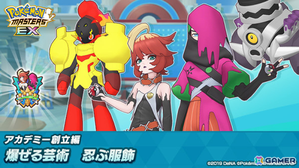 ポケモンマスターズ EX」にメロコ（CV：日向未南）とシュウメイ（CV