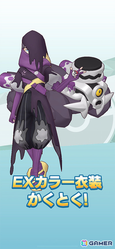 「ポケモンマスターズ EX」にメロコ（CV：日向未南）とシュウメイ（CV：深町寿成）が登場！アカデミー創立編「爆ぜる芸術 忍ぶ服飾」が開催の画像12