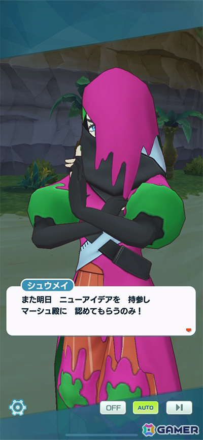 「ポケモンマスターズ EX」にメロコ（CV：日向未南）とシュウメイ（CV：深町寿成）が登場！アカデミー創立編「爆ぜる芸術 忍ぶ服飾」が開催の画像4