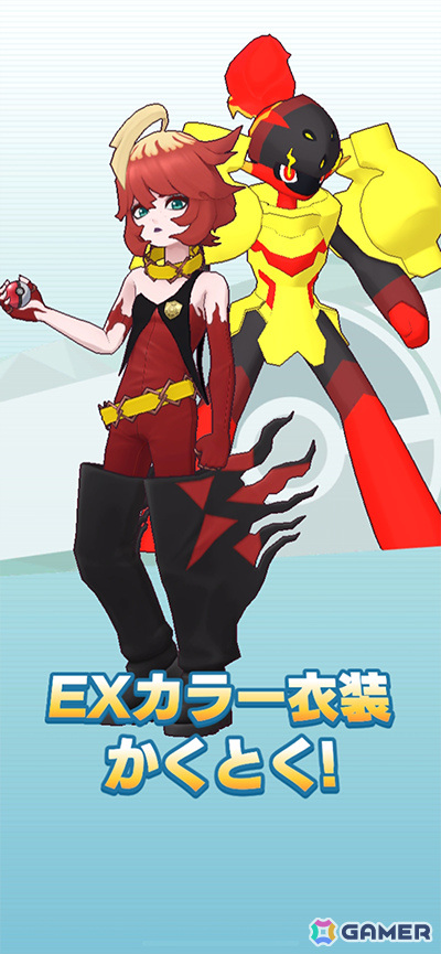 「ポケモンマスターズ EX」にメロコ（CV：日向未南）とシュウメイ（CV：深町寿成）が登場！アカデミー創立編「爆ぜる芸術 忍ぶ服飾」が開催の画像7