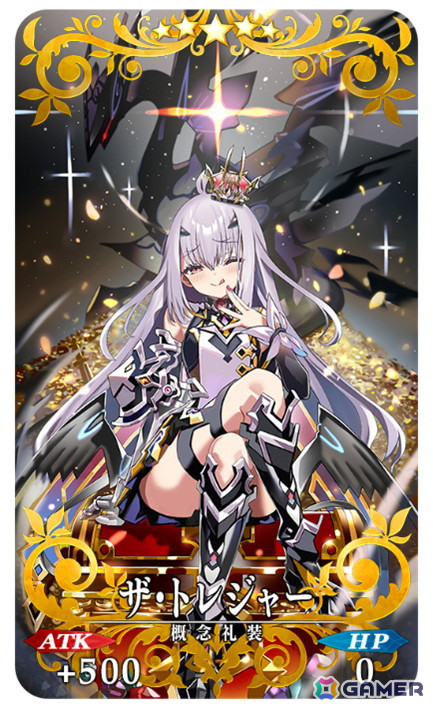 「FGO」でイベント「育て！ マイ・リトル・ドラゴン ～鱗ある者たちの見る幻想～」が開催！ビショーネと黒姫が登場する召喚もの画像14