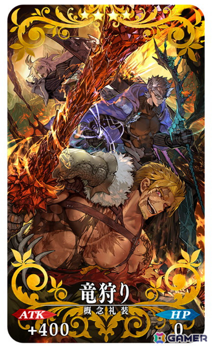 「FGO」でイベント「育て！ マイ・リトル・ドラゴン ～鱗ある者たちの見る幻想～」が開催！ビショーネと黒姫が登場する召喚もの画像15