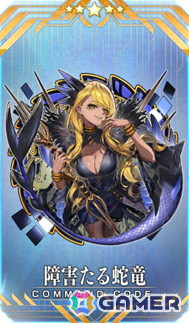 「FGO」でイベント「育て！ マイ・リトル・ドラゴン ～鱗ある者たちの見る幻想～」が開催！ビショーネと黒姫が登場する召喚もの画像5