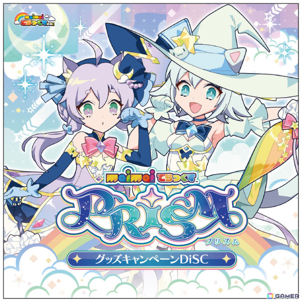 「maimai でらっくす PRiSM」オリジナルグッズプレゼントキャンペーン第6弾が1月17日より開催！未発表楽曲を含むサントラなどをゲットしようの画像2