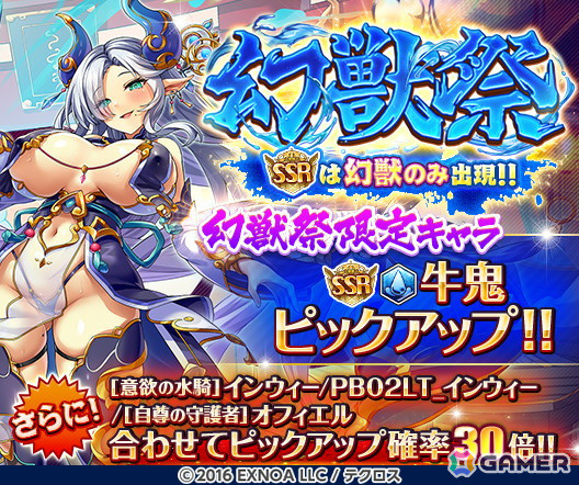 「神姫PROJECT」に新衣装の「フル」「ハギト」が登場！毎日最高100連無料ガチャが当たるプレゼントルーレットも開催中の画像8