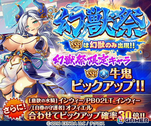 「神姫PROJECT」に新衣装の「フル」「ハギト」が登場！毎日最高100連無料ガチャが当たるプレゼントルーレットも開催中の画像8