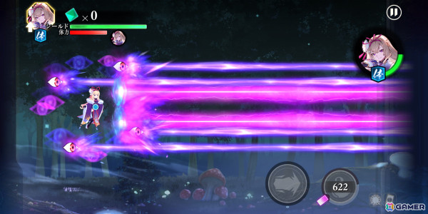 「東方幻想エクリプス」振り袖をまとった八雲紫（CV：田村ゆかり）がピックアップ願掛けに登場！フルボイスのイベントもの画像3