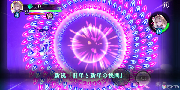 「東方幻想エクリプス」振り袖をまとった八雲紫（CV：田村ゆかり）がピックアップ願掛けに登場！フルボイスのイベントもの画像6