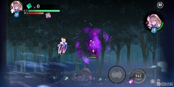「東方幻想エクリプス」振り袖をまとった八雲紫（CV：田村ゆかり）がピックアップ願掛けに登場！フルボイスのイベントもの画像8