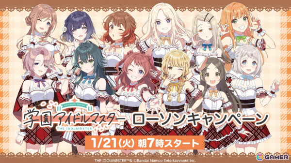 デレマス　ローソンオリジナル書き下ろしポスター Amazon.co.jp: アイドルマスターシンデレラガールズ ローソン