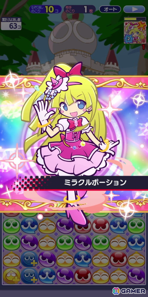 「ぷよクエ」×「プリキュア」シリーズコラボ第4弾を先行プレイ！「魔法つかいプリキュア！」キャラの登場＆書き下ろしストーリーが楽しめるの画像11