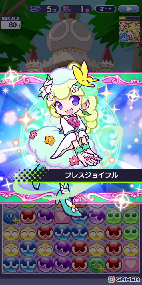 「ぷよクエ」×「プリキュア」シリーズコラボ第4弾を先行プレイ！「魔法つかいプリキュア！」キャラの登場＆書き下ろしストーリーが楽しめるの画像14