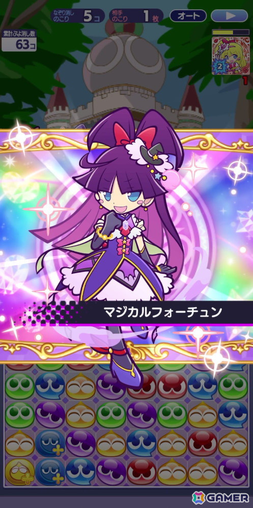 「ぷよクエ」×「プリキュア」シリーズコラボ第4弾を先行プレイ！「魔法つかいプリキュア！」キャラの登場＆書き下ろしストーリーが楽しめるの画像17