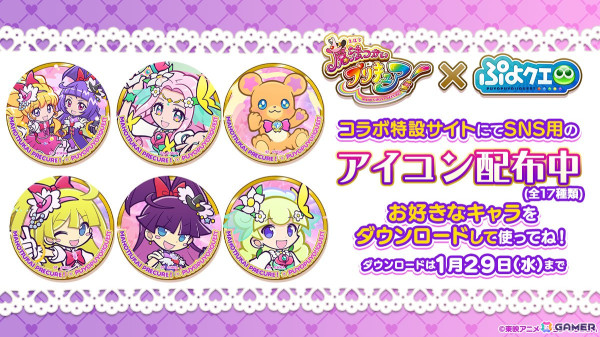 「ぷよクエ」×「プリキュア」シリーズコラボ第4弾を先行プレイ！「魔法つかいプリキュア！」キャラの登場＆書き下ろしストーリーが楽しめるの画像50