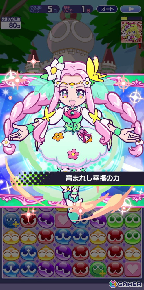 「ぷよクエ」×「プリキュア」シリーズコラボ第4弾を先行プレイ！「魔法つかいプリキュア！」キャラの登場＆書き下ろしストーリーが楽しめるの画像8