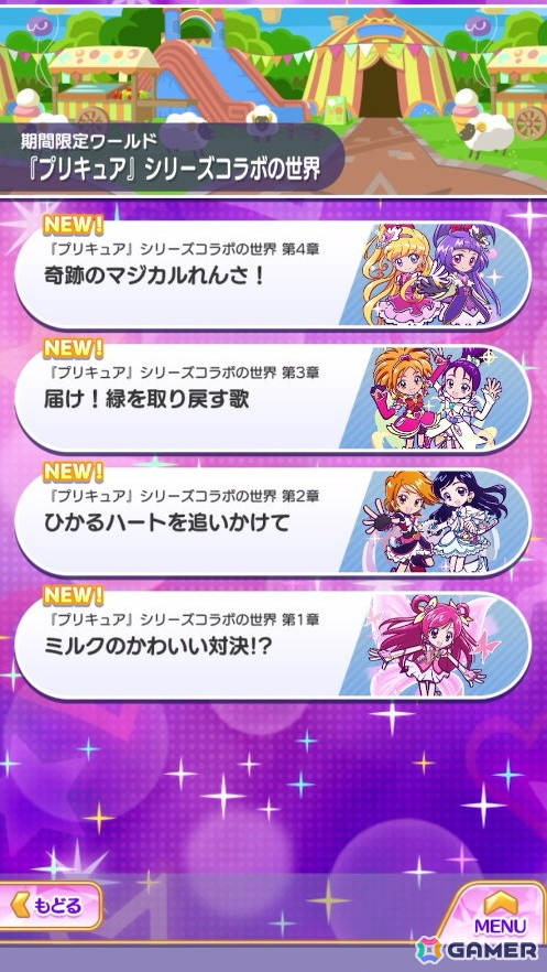 「ぷよクエ」×「プリキュア」シリーズコラボ第4弾を先行プレイ！「魔法つかいプリキュア！」キャラの登場＆書き下ろしストーリーが楽しめるの画像40
