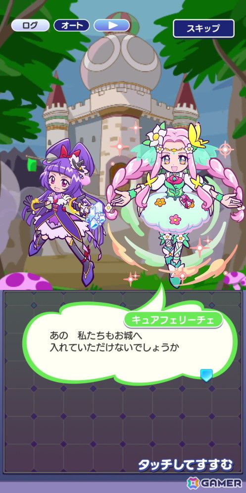 「ぷよクエ」×「プリキュア」シリーズコラボ第4弾を先行プレイ！「魔法つかいプリキュア！」キャラの登場＆書き下ろしストーリーが楽しめるの画像42