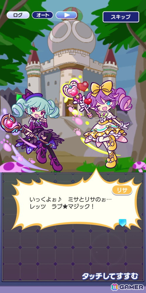 「ぷよクエ」×「プリキュア」シリーズコラボ第4弾を先行プレイ！「魔法つかいプリキュア！」キャラの登場＆書き下ろしストーリーが楽しめるの画像43