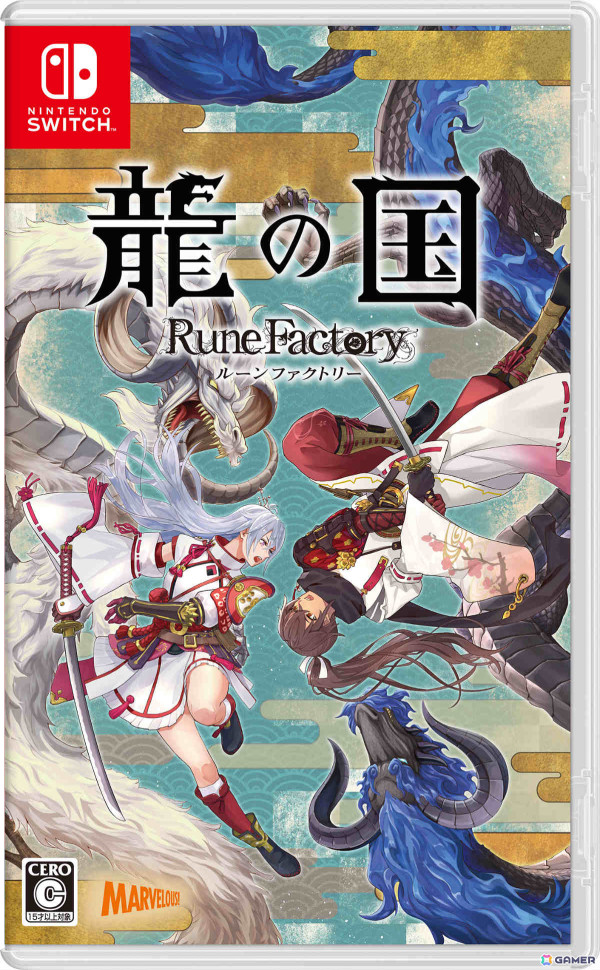 「龍の国 ルーンファクトリー」の発売日が5月30日に決定！ゲームサイクルやキャラクターなどを紹介するPVが公開の画像1