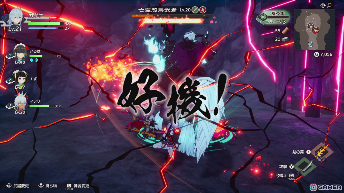 「龍の国 ルーンファクトリー」の発売日が5月30日に決定！ゲームサイクルやキャラクターなどを紹介するPVが公開の画像4