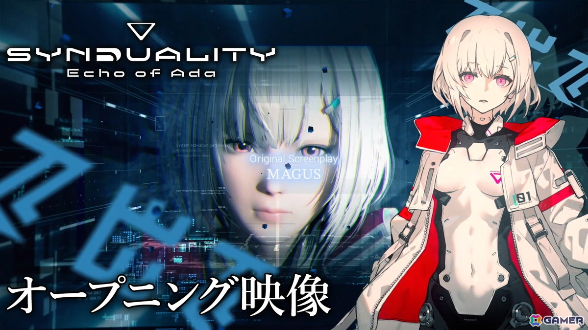 「SYNDUALITY Echo of Ada」パッケージ版の発売＆アーリーアクセスがスタート！オープニング映像の公開やテーマソング「Debris」の配信もの画像4