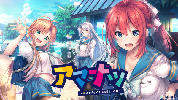 出会いから恋人になった後のイチャラブまで描く恋と友情の純愛ラブコメADV「アマナツ～Perfect Edition～」がSwitchで1月30日に配信！の画像1