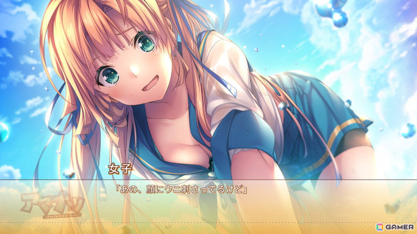 出会いから恋人になった後のイチャラブまで描く恋と友情の純愛ラブコメADV「アマナツ～Perfect Edition～」がSwitchで1月30日に配信！の画像3