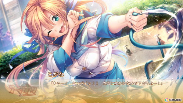 出会いから恋人になった後のイチャラブまで描く恋と友情の純愛ラブコメADV「アマナツ～Perfect Edition～」がSwitchで1月30日に配信！の画像6