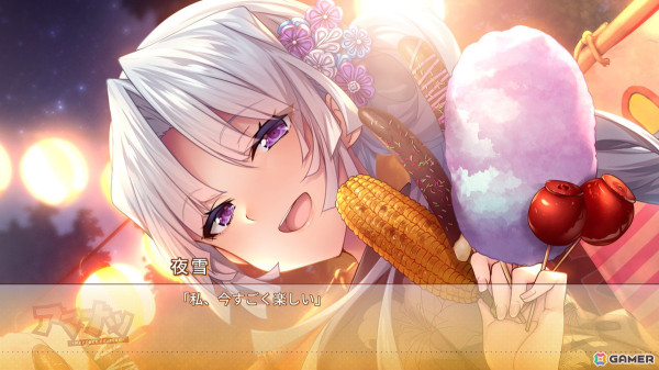 出会いから恋人になった後のイチャラブまで描く恋と友情の純愛ラブコメADV「アマナツ～Perfect Edition～」がSwitchで1月30日に配信！の画像7