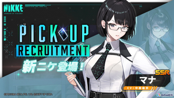 「勝利の女神：NIKKE」の最新バージョン「WISDOM SPRING」が本日実装！新SSRニケ「マナ」（CV：中原麻衣）も登場の画像2