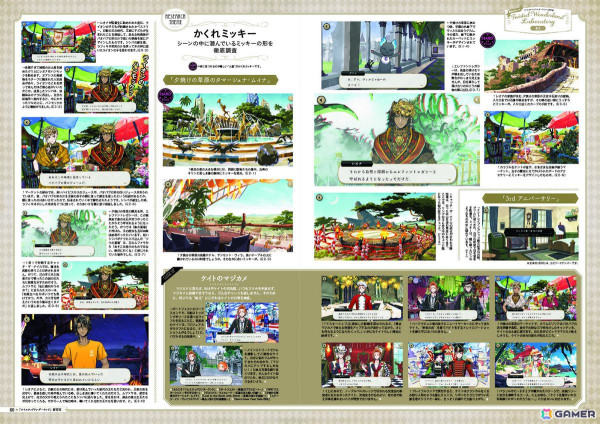 「ディズニー ツイステッドワンダーランド」のファンブック第3弾が1月21日に発売！2022年4月から2024年3月までのゲーム内イベントを中心に紹介の画像6