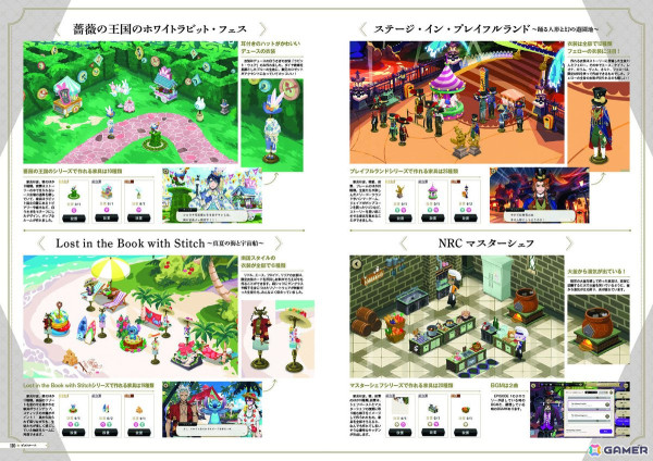 「ディズニー ツイステッドワンダーランド」のファンブック第3弾が1月21日に発売！2022年4月から2024年3月までのゲーム内イベントを中心に紹介の画像7
