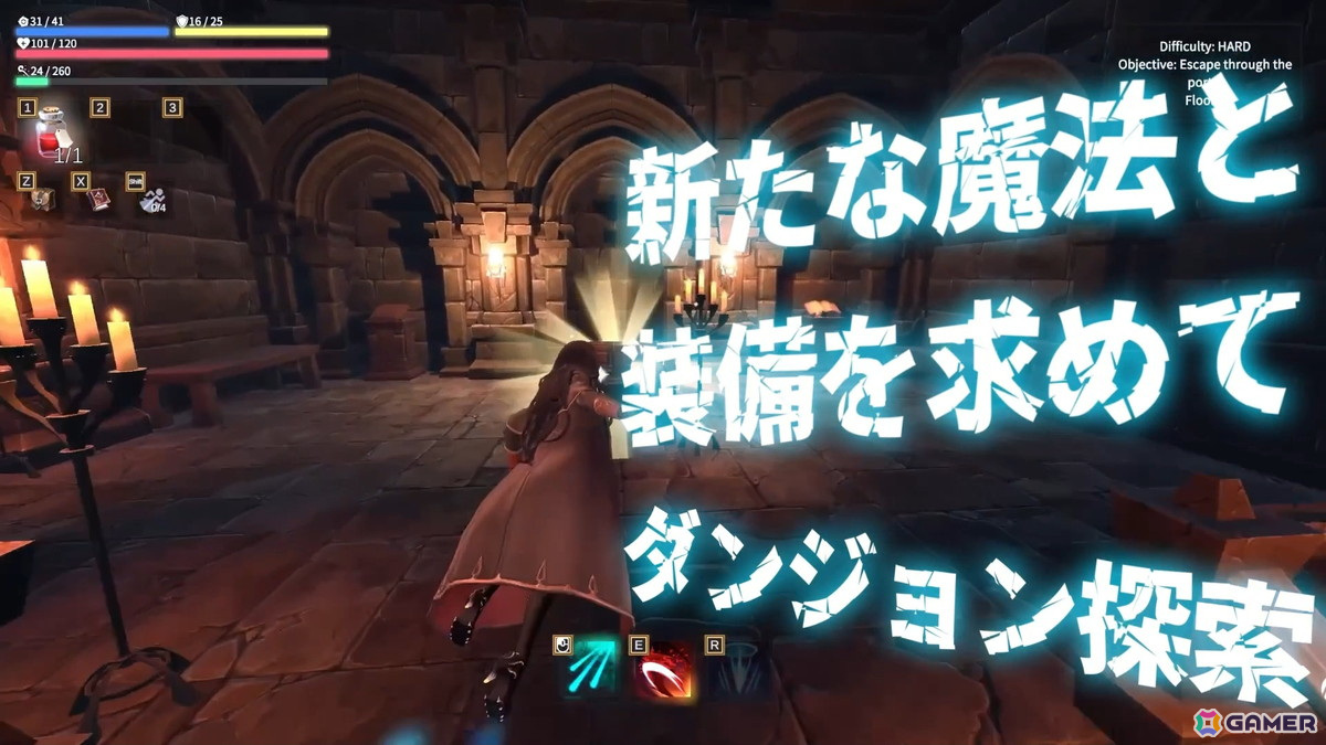 魔法構築ローグライク「Spell Fragments」創り上げた魔法で戦う様子などを収めたゲームPVが初公開！の画像4