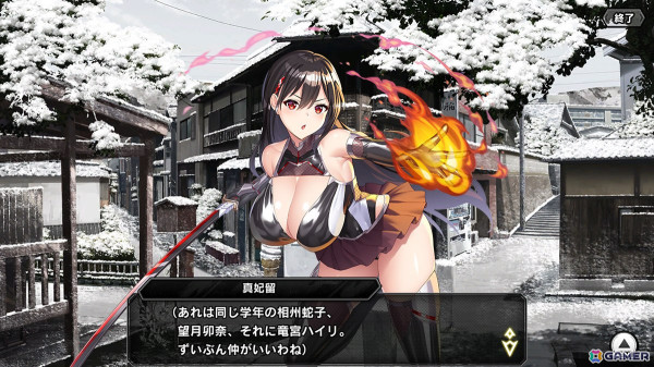 「対魔忍RPG」レイドイベント「銀世界の復讐者」で限定ユニット「朽木真妃留」をゲットしよう！「【武者修行】覚醒リリム」のピックアッププレミアムガチャも開催の画像4