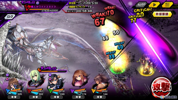 「対魔忍RPG」レイドイベント「銀世界の復讐者」で限定ユニット「朽木真妃留」をゲットしよう！「【武者修行】覚醒リリム」のピックアッププレミアムガチャも開催の画像5