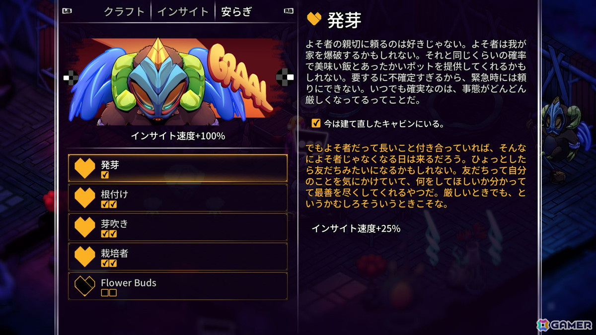 オープンワールドクラフトRPG「Crashlands 2」が4月11日よりPC/iOS/Android向けにリリース！の画像10