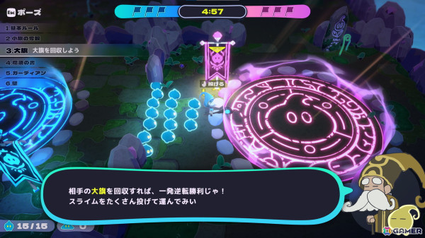 ぷにぷに対戦RTS「Jelly Troops」第2回プレイテストが1月21日より開催！友達と遊べる「プライベートマッチング機能」も実装の画像3