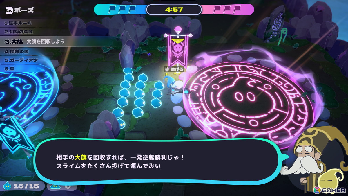 ぷにぷに対戦RTS「Jelly Troops」第2回プレイテストが1月21日より開催！友達と遊べる「プライベートマッチング機能」も実装の画像3