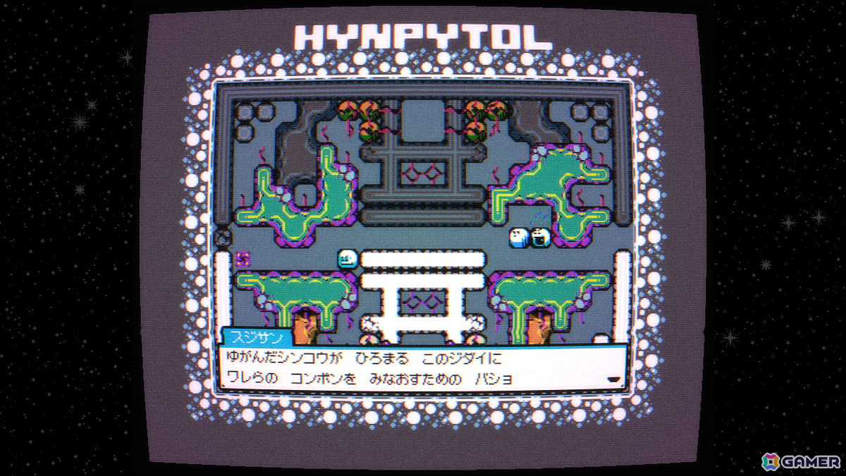 免疫系の細胞がミクロの世界を冒険する倉庫番パズルアクションゲーム「HYNPYTOL」のSwitch版が発売！の画像7