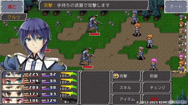 4種のRPGをお得に楽しめる「ケムコRPGセレクション Vol.13」がPS5/PS4で4月24日に発売！の画像3