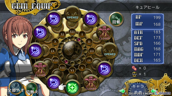 4種のRPGをお得に楽しめる「ケムコRPGセレクション Vol.13」がPS5/PS4で4月24日に発売！の画像4