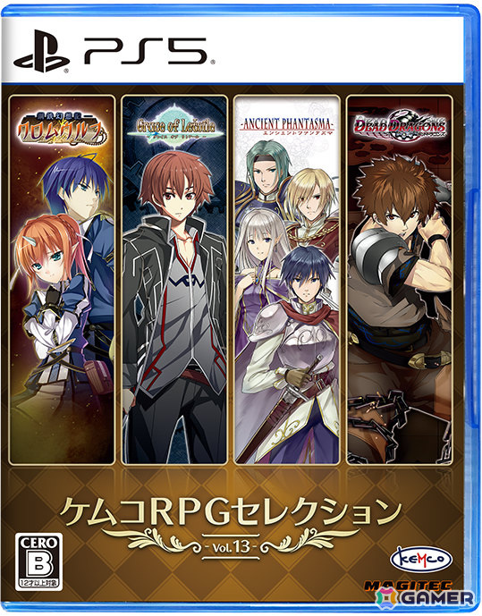 4種のRPGをお得に楽しめる「ケムコRPGセレクション Vol.13」がPS5/PS4で4月24日に発売！の画像1