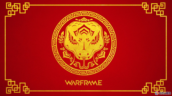 「Warframe」恒例の旧正月（ルナニューイヤー）イベントが開催！チャーミング・スネークのぬいぐるみやスキン入りのバンドルが登場の画像2