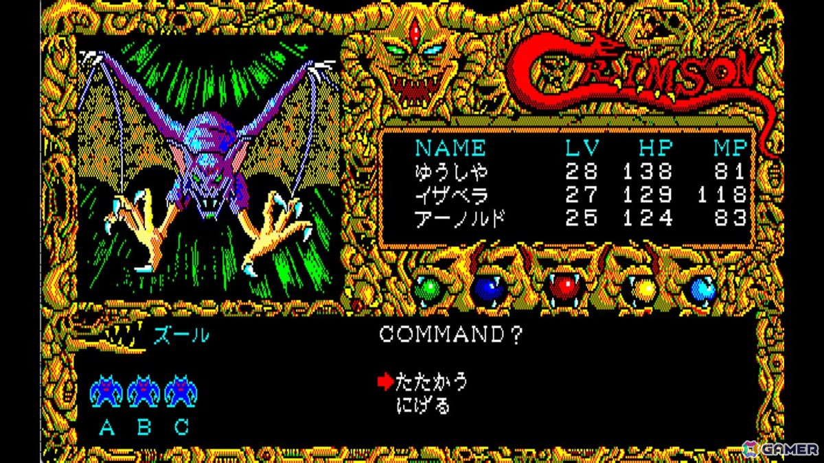 王道ながらも独特なゲームテンポを楽しめるRPG「EGGコンソール クリムゾン PC-8801mkIISR」がSwitchで配信！の画像3