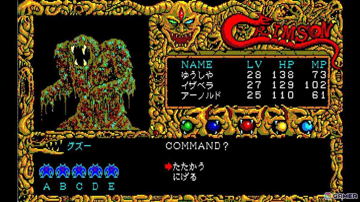 王道ながらも独特なゲームテンポを楽しめるRPG「EGGコンソール クリムゾン PC-8801mkIISR」がSwitchで配信！の画像4